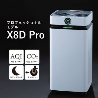 Airdog X8D Pro｜プロフェッショナルモデル