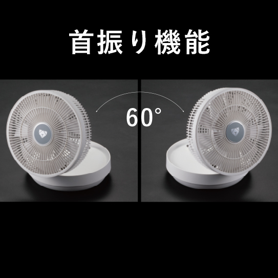 Airdog The Fan portable（ｻｰｷｭﾚｰﾀｰ扇風機） ｜ホワイト：toConnect 